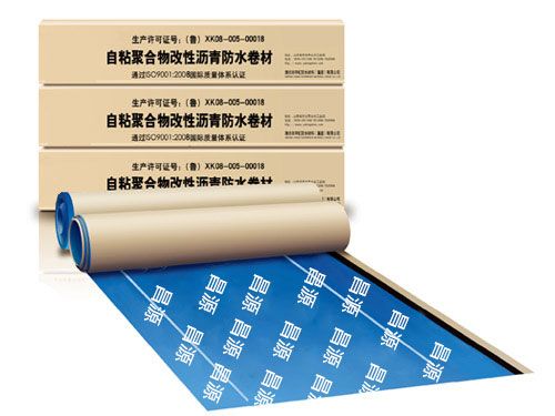 自粘聚合物、預(yù)鋪濕鋪防水卷材